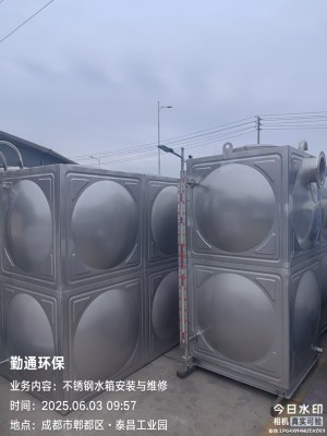 不锈钢水箱安装要求