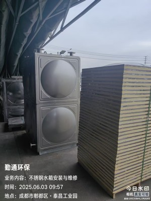 四川成都温江区3立方不锈钢水箱安装
