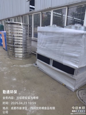 不锈钢圆柱水箱与闭式冷却塔