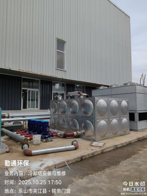 成都夹江200t闭式冷却塔项目·案例