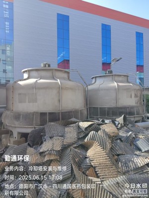 广汉医药包装厂冷却塔填料更换